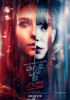 Last Night in Soho - South Korean Movie Poster (xs thumbnail)