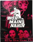 Woh Main Nahin - Indian Movie Poster (xs thumbnail)