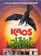 Kaos - Spanish Movie Poster (xs thumbnail)