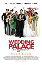 Wedding Palace - Movie Poster (xs thumbnail)