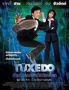 The Tuxedo - Thai Movie Poster (xs thumbnail)