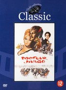 Doctor Zhivago - French DVD movie cover (xs thumbnail)