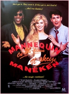 Mannequin: On the Move - Serbian Movie Poster (xs thumbnail)