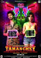 Tamanchey - Indian Movie Poster (xs thumbnail)