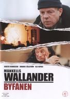 Wallander - Byf&Atilde;&yen;nen - Swedish poster (xs thumbnail)