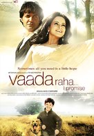 Vaada Raha... I Promise - Indian Movie Poster (xs thumbnail)