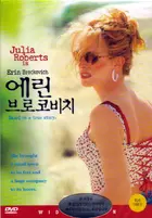 Erin Brockovich Cover