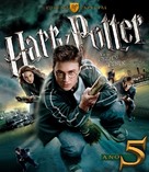 Harry Potter and the Order of the Phoenix - Brazilian Movie Cover (xs thumbnail)