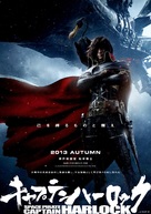 Space Pirate Captain Harlock - Japanese Movie Poster (xs thumbnail)