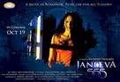 Janleva 555 - Indian Movie Poster (xs thumbnail)