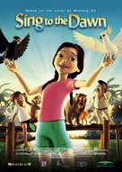 Sing to the Dawn - Singaporean Movie Poster (xs thumbnail)