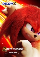 Sonic the Hedgehog 2 - South Korean Movie Poster (xs thumbnail)