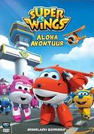 &quot;Super Wings!&quot; - Dutch DVD movie cover (xs thumbnail)