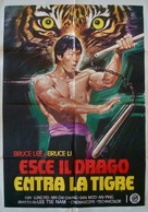 Tian huang ju xing - Italian Movie Poster (xs thumbnail)