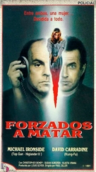 Deadly Surveillance - Spanish VHS movie cover (xs thumbnail)