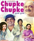 Chupke Chupke - Indian Blu-Ray movie cover (xs thumbnail)