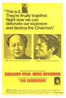 The Chairman - Australian Movie Poster (xs thumbnail)