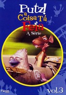 &quot;The Ugly Duckling and Me!&quot; - Brazilian DVD movie cover (xs thumbnail)