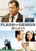 Flash of Genius Cover