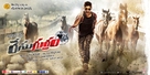 Race Gurram - Indian Movie Poster (xs thumbnail)