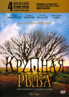 Big Fish - Russian DVD movie cover (xs thumbnail)