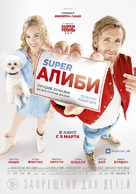 Alibi.com - Russian Movie Poster (xs thumbnail)