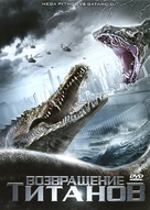 Mega Python vs. Gatoroid - Russian DVD movie cover (xs thumbnail)