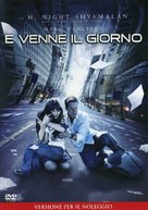 The Happening - Italian Movie Cover (xs thumbnail)