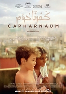 Cafarna&uacute;m - Dutch Movie Poster (xs thumbnail)