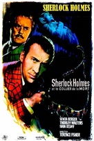 Sherlock Holmes und das Halsband des Todes - French Movie Poster (xs thumbnail)