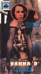 Hanna D. - La ragazza del Vondel Park - Greek VHS movie cover (xs thumbnail)