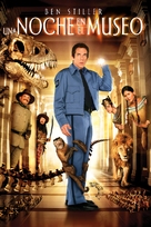 Night at the Museum - Argentinian DVD movie cover (xs thumbnail)