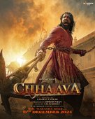 Chhaava - Indian Movie Poster (xs thumbnail)