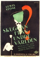 Freedom of the Press - Swedish Movie Poster (xs thumbnail)