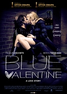 Blue Valentine - Greek Movie Poster (xs thumbnail)