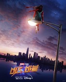 &quot;Ms. Marvel&quot; - South Korean Movie Poster (xs thumbnail)