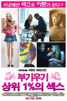 Boogie Woogie - South Korean Movie Poster (xs thumbnail)