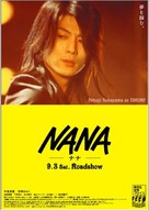 Nana - Japanese poster (xs thumbnail)