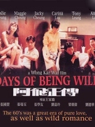 Ah Fei jing juen - Hong Kong DVD movie cover (xs thumbnail)