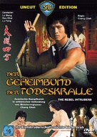 Da sha si fang - German DVD movie cover (xs thumbnail)