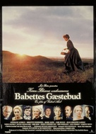 Babettes g&aelig;stebud - Danish Movie Poster (xs thumbnail)