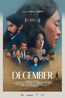 December - International Movie Poster (xs thumbnail)