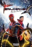 Spider-Man: No Way Home - Serbian Movie Poster (xs thumbnail)