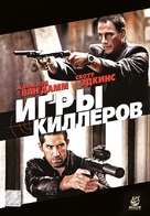 Assassination Games - Russian Movie Cover (xs thumbnail)