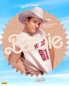 Barbie - New Zealand Movie Poster (xs thumbnail)