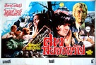 The Oblong Box - Thai Movie Poster (xs thumbnail)