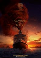 Death on the Nile - Italian Movie Poster (xs thumbnail)