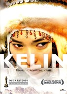Kelin - French DVD movie cover (xs thumbnail)