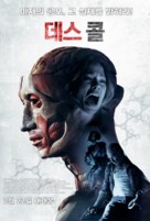 The Banshee Chapter - South Korean Movie Poster (xs thumbnail)
