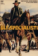 Gli specialisti - Japanese Movie Cover (xs thumbnail)